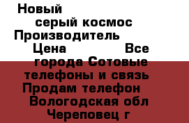 Новый Apple iPhone X 64GB (серый космос) › Производитель ­ Apple › Цена ­ 87 999 - Все города Сотовые телефоны и связь » Продам телефон   . Вологодская обл.,Череповец г.